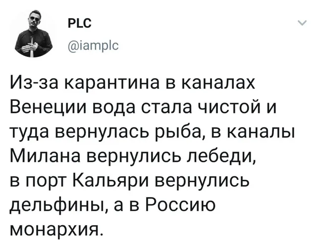 Статичное изображение текста твита. — мужчина в очках на аватарке