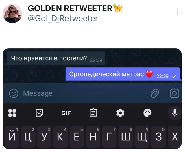Что нравится в постели? Ортопедический матрас