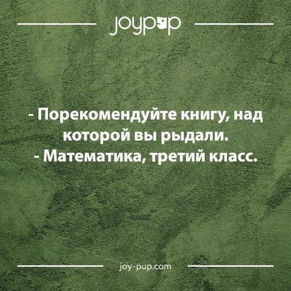 Статичное изображение с текстом.