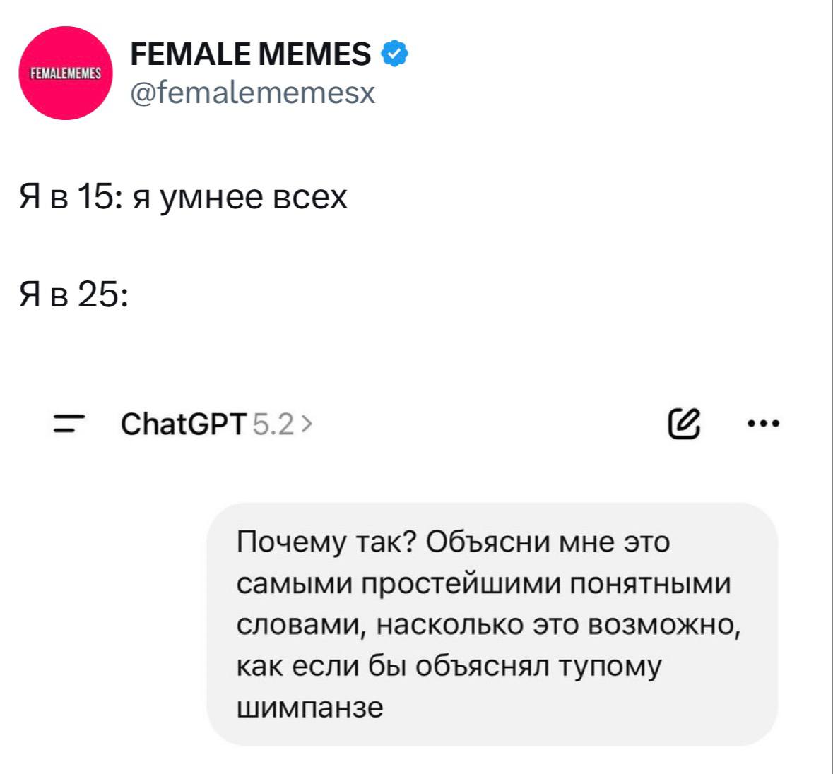 Я в 15 vs Я в 25
