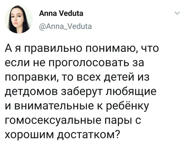 Статичное изображение, текст твита на белом фоне. — женщина с темными волосами (автор поста)