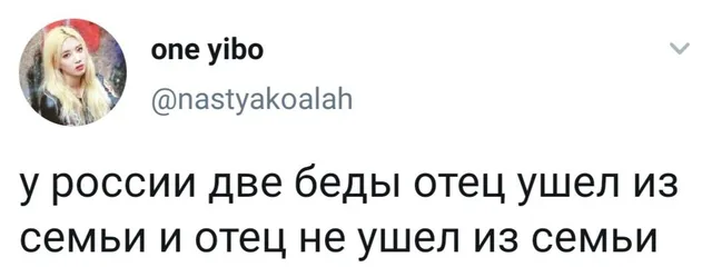 Текст твита расположен под именем пользователя и никнеймом, фон белый. — девушка на аватарке