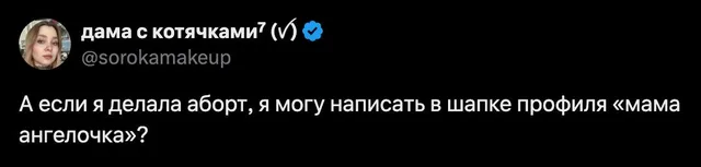 Статичное изображение текста твита. — автор поста