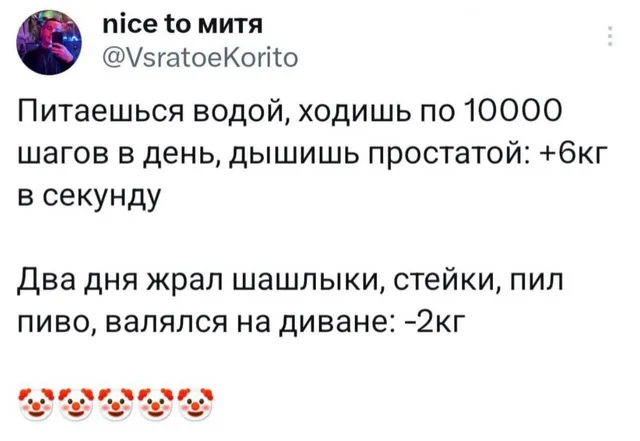 Статичное изображение текста твита. — автор поста