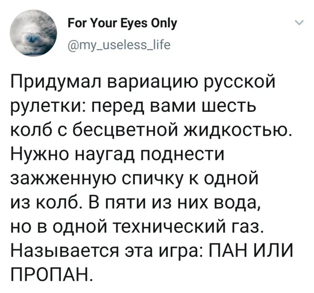 Текст зафиксирован в виде поста в социальной сети. — автор поста