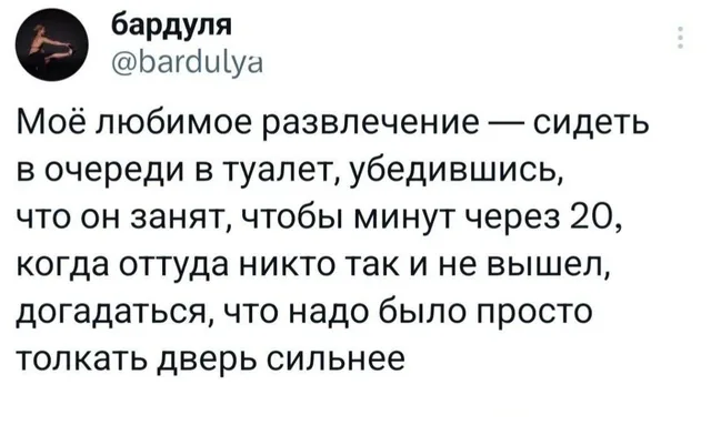 Текст статично отображен на экране. — автор поста