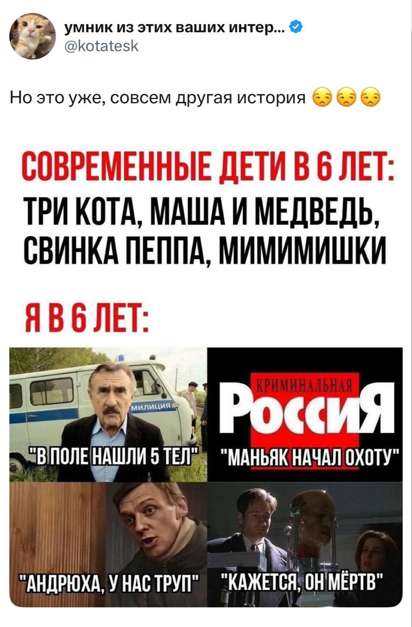 Современные дети в 6 лет vs Я в 6 лет