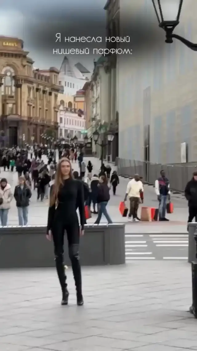 Нишевый парфюм и его шлейф