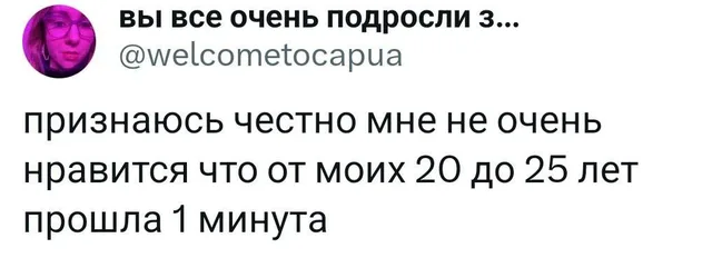Статичное изображение, текст поста зафиксирован. — автор поста