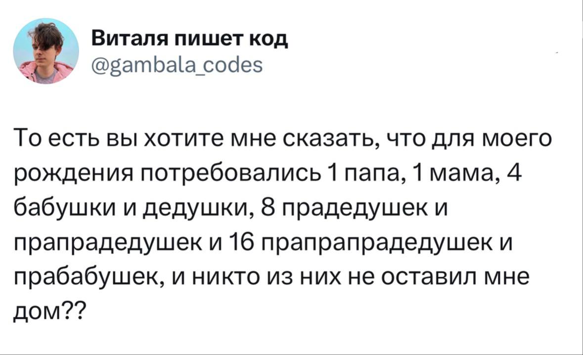 Никто не оставил мне дом
