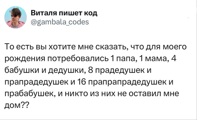 Никто не оставил мне дом