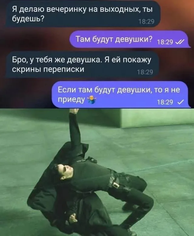 Персонаж из фильма совершает резкий маневр уклонения от летящих объектов.