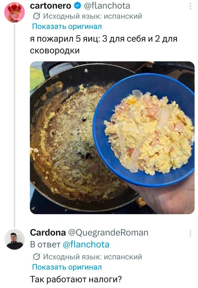 Я пожарил 5 яиц: 3 для себя и 2 для сковородки