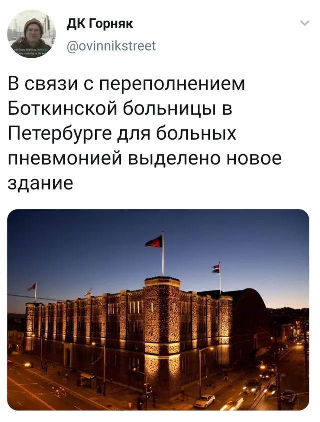 Статичное изображение твита. — автор поста @ovinnikstreet