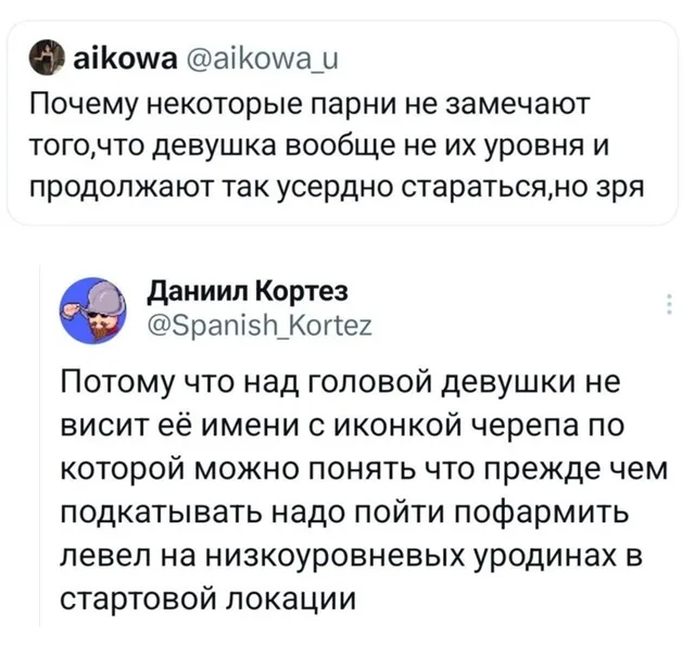 Текст статичен, изменений нет. — автор поста aikowa, автор ответа Даниил Кортез