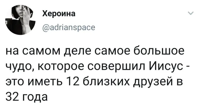 Статичное изображение текста твита. — автор поста