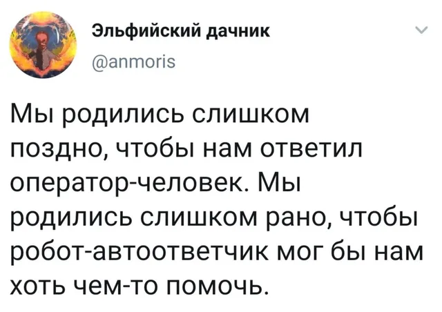 Статичное изображение текста твита. — автор поста