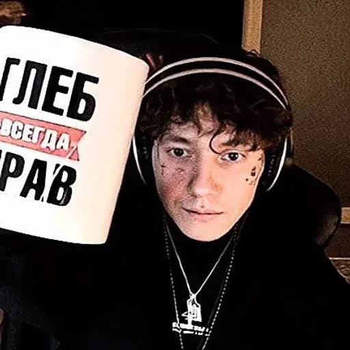 Человек держит кружку с надписью на уровне лица, демонстрируя её в камеру. — Три дня дождя (Глеб Викторов)