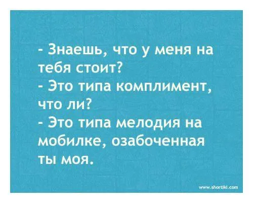 Статичный текст, имитирующий диалог между двумя людьми.