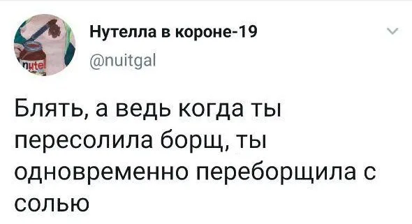 Текст твита на белом фоне. — автор поста