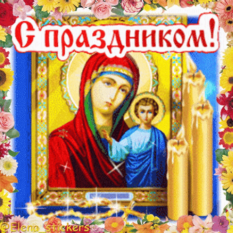 Классическая открытка из семейного чата