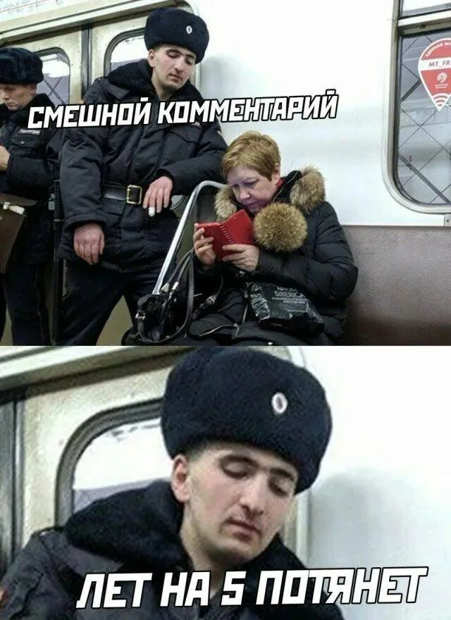 Мужчина в форме наблюдает за тем, что делает женщина в телефоне, затем крупным планом показано его лицо с выражением «сейчас я тебя за это з
