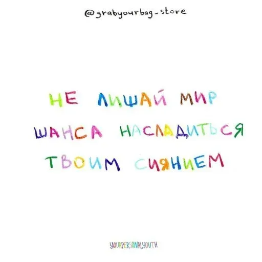 Статичное изображение с текстом.