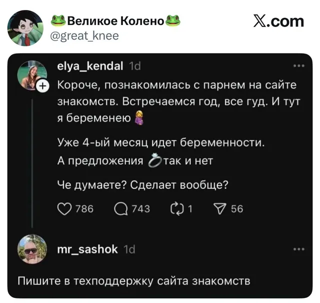 Пишите в техподдержку сайта знакомств