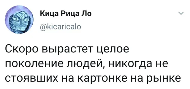 Статичное изображение текста твита — автор поста