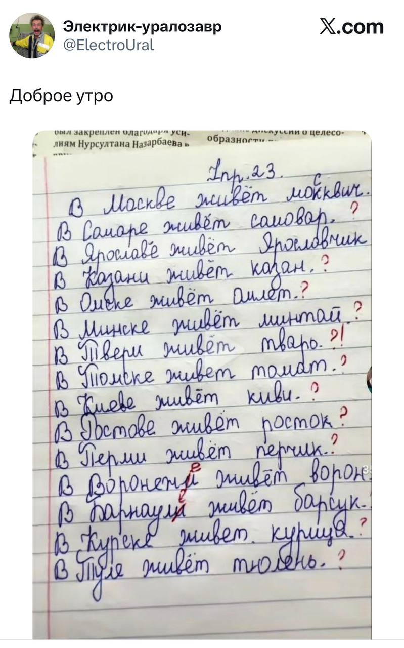 В Самаре живёт самовар