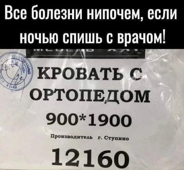 Статичное изображение текста.