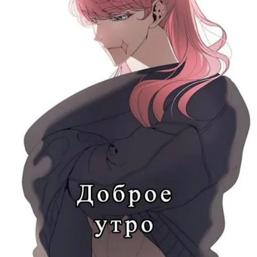 Эстетичное доброе утро