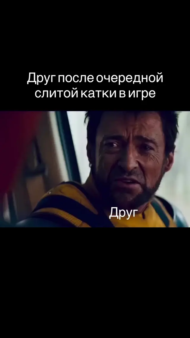Хью Джекман в желто-синем костюме сидит в автомобиле, напряженно слушает собеседника, гримасничает и гневно реагирует на слова. — Хью Джекма