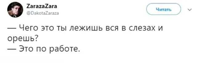 Скриншот твита с диалогом из двух реплик — автор поста
