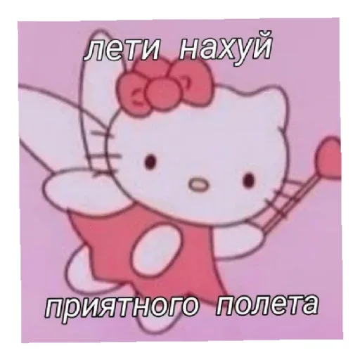 Персонаж парит в воздухе, удерживая волшебную палочку.