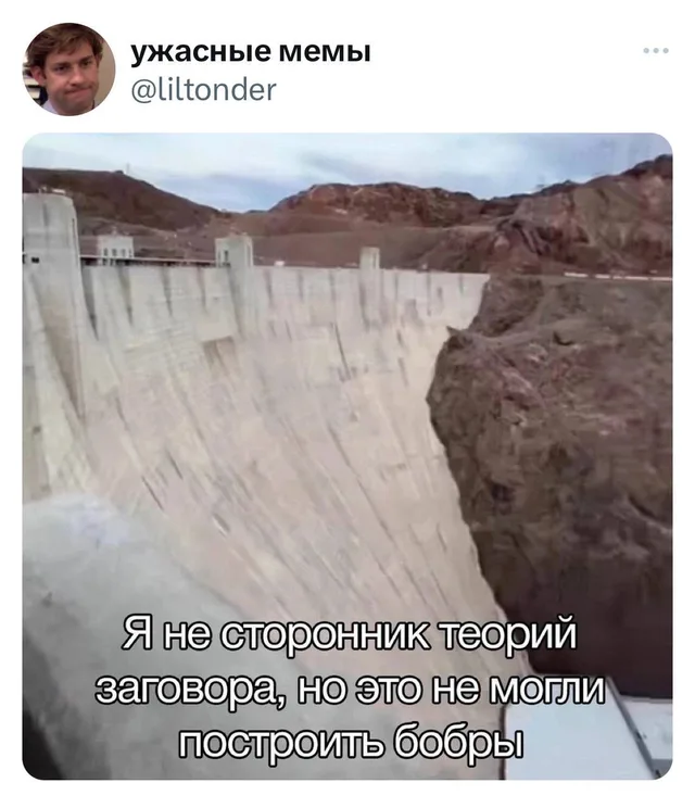 Статичное изображение плотины Гувера, сопровождаемое ироничным текстом. — Джон Красински