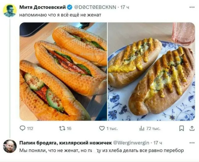 На фото слева — две булки хлеба с продольными разрезами, в которые вложены овощи; на фото справа — те же булки, запеченные с сыром. — автор 
