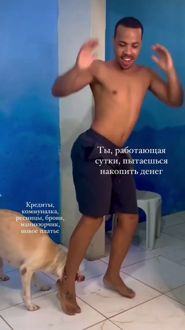 Пытаешься накопить денег, но расходы не дают