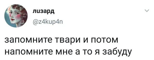 Статичное изображение текста твита. — автор поста