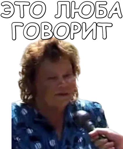 Крупный план мужчины с микрофоном, который смотрит в камеру с серьезным или слегка озадаченным выражением лица — мужчина с кудрявыми рыжеват