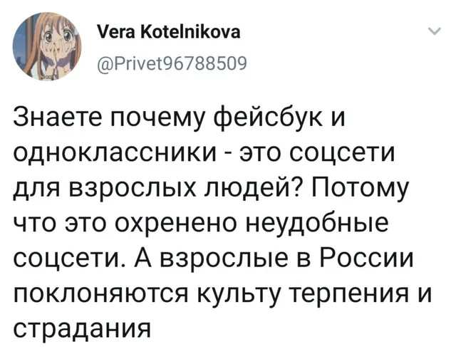 Статичное изображение, текст твита на белом фоне. — автор поста