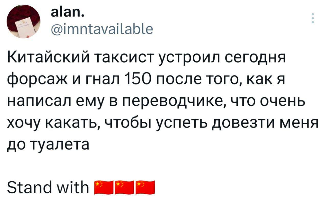 Китайский таксист устроил форсаж