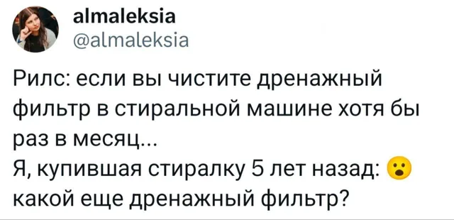 Какой еще дренажный фильтр?