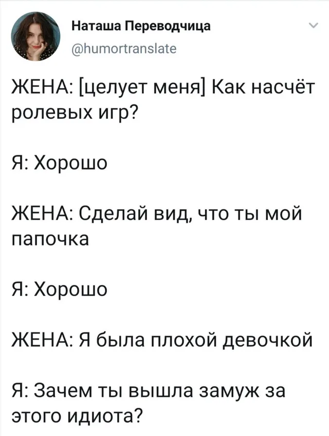 Текст статично расположен на белом фоне, имитируя интерфейс социальной сети. — автор поста