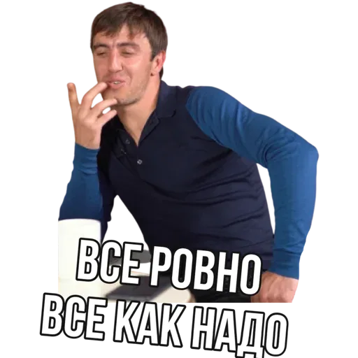 Мужчина сидит в расслабленной позе, демонстрируя спокойствие и уверенность. — Мурад Легенда