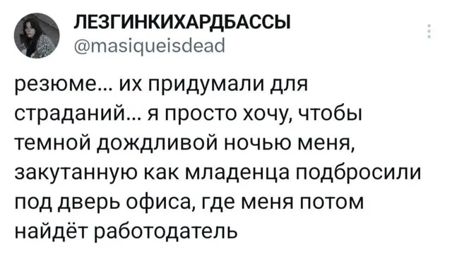 Статичное изображение текста твита. — автор поста