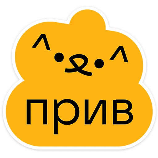 Минималистичное приветствие