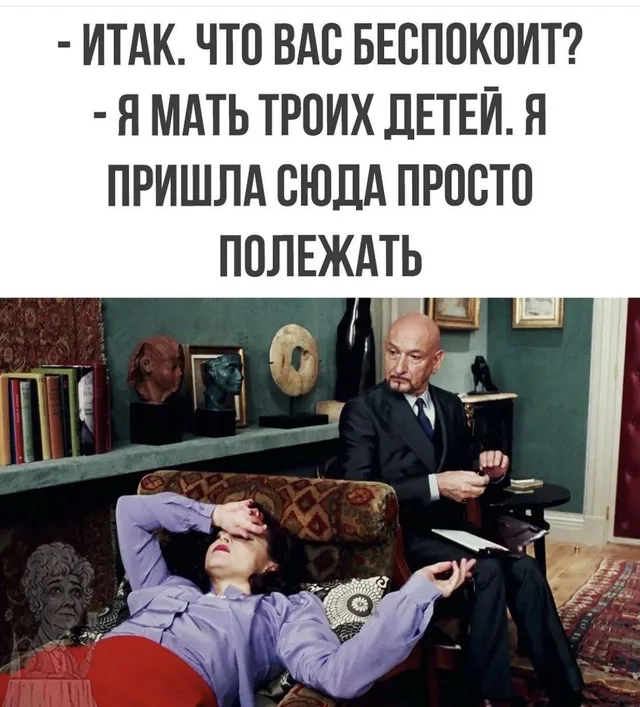 Женщина лежит на кушетке, мужчина сидит рядом с блокнотом в руках. — женщина на кушетке, мужчина в костюме