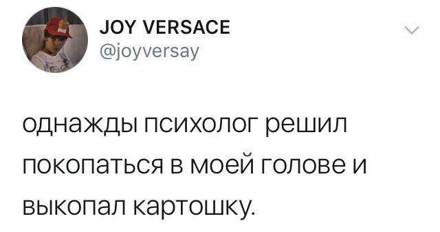 Скриншот твита с текстом на белом фоне. — автор поста (человек в красной кепке на аватарке)