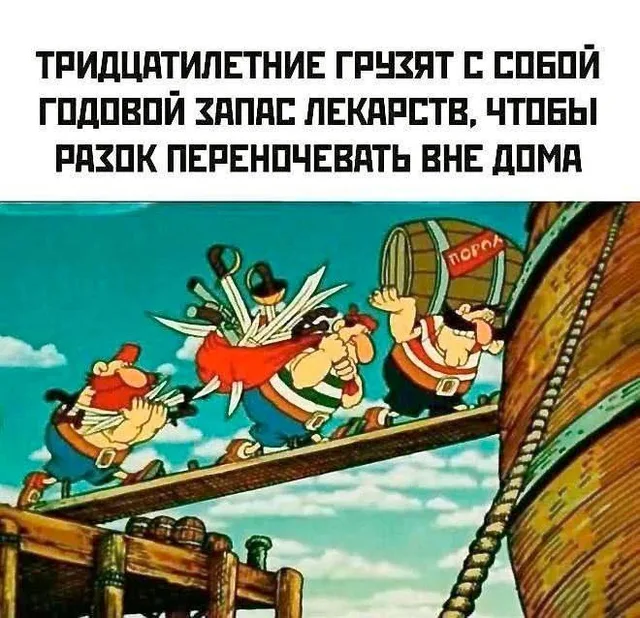 Пираты поднимаются по дощатому трапу на борт корабля, нагруженные мечами и бочкой. — пираты из мультфильма «Остров сокровищ»